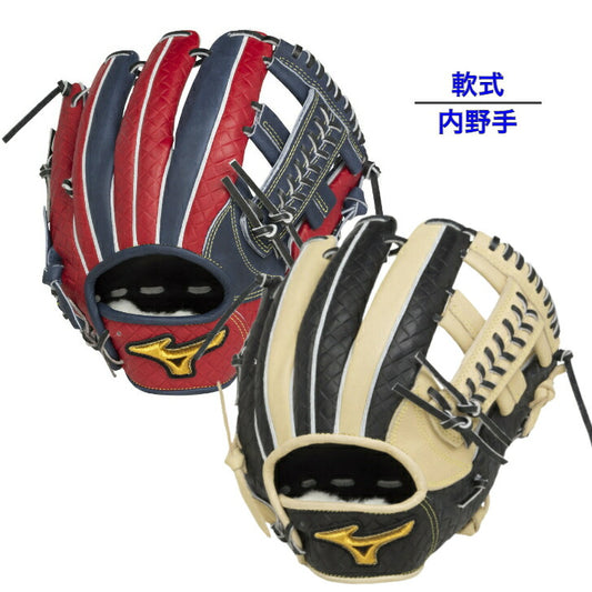 【 ミズノ MIZUNO 】 野球 ミズノプロ 軟式グラブ 内野手用 型押しレザー 1AJGR97113 2962 8009 ( Dブルー×レッド・ブロンド×ブラック )
