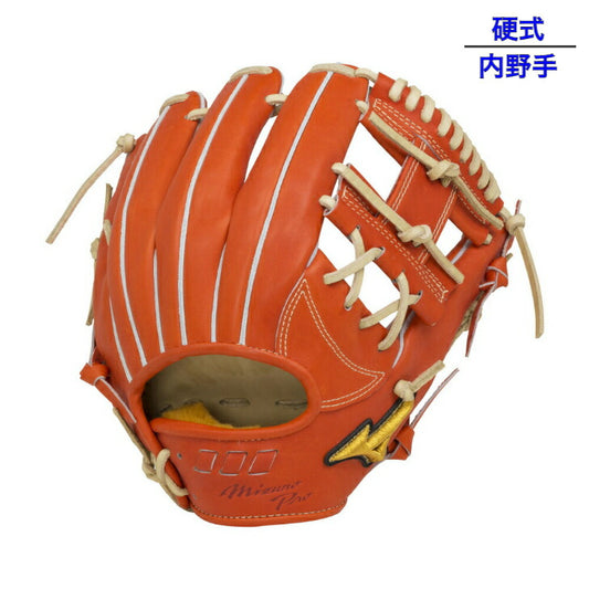 【 ミズノ MIZUNO 】 野球 硬式用グラブ 内野手用 ミズノプロ 5DNAテクノロジー 22AW センターポケット普通 1AJGH27213 52 スプレンディッドオレンジ サイズ9 mizuno pro