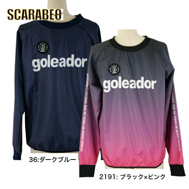 【 goleador ゴレアドール 】 ジュニア＆大人用 昇華 ベーシック ピステトップ G-2484 36 2191 サッカー フットサル トレーニングウェア