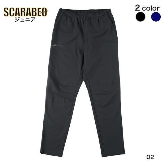 【 Spazio スパッツィオ 】 ジュニア 裏シャギーボンディングパンツ サッカー フットサル ウェア BT-0257 02 21 トレーニング ロングパンツ