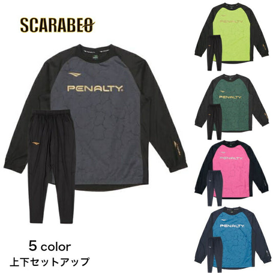【 ペナルティ penalty 】 ピステジャケット & 起毛パンツ セット PO2527 5カラー トレーニング ウェア ピステ セットアップ