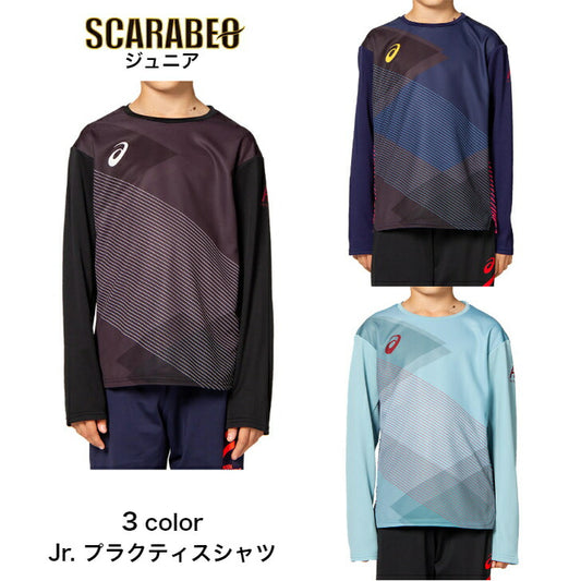 【 アシックス asics 】 ジュニア AIプラクティス ロングスリーブトップ 2104A030 - 001 400 403 3カラー サッカー フットサル ウェア