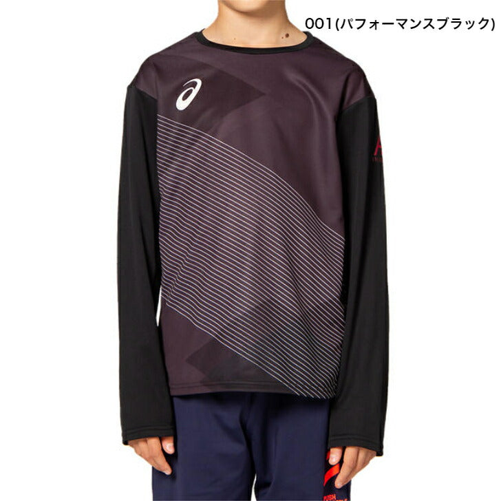 【 アシックス asics 】 ジュニア AIプラクティス ロングスリーブトップ 2104A030 - 001 400 403 3カラー サッカー フットサル ウェア