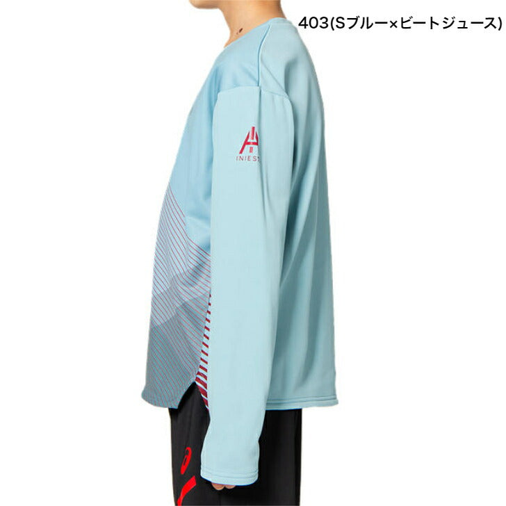 【 アシックス asics 】 ジュニア AIプラクティス ロングスリーブトップ 2104A030 - 001 400 403 3カラー サッカー フットサル ウェア