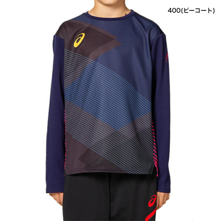【 アシックス asics 】 ジュニア AIプラクティス ロングスリーブトップ 2104A030 - 001 400 403 3カラー サッカー フットサル ウェア