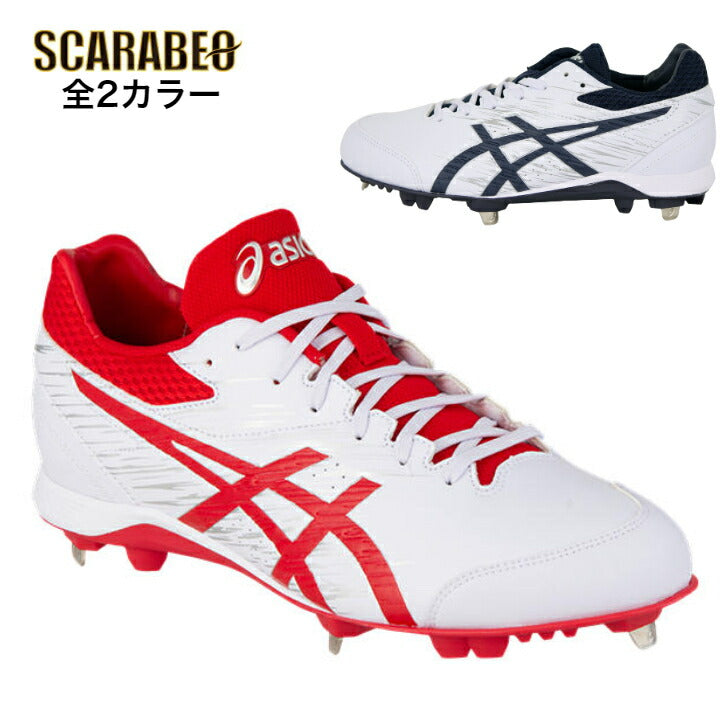 【在庫処分セール】【 アシックス asics 】 野球 スパイク ネオリバイブ 4  1123A022 - 101 103 ホワイト NEOREVIVE 4
