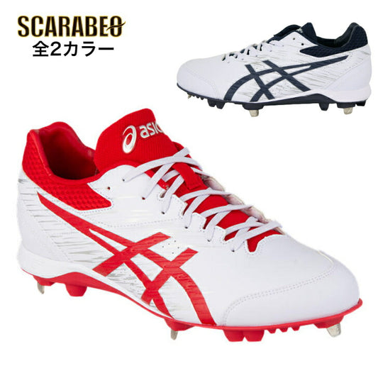 【在庫処分セール】【 アシックス asics 】 野球 スパイク ネオリバイブ 4  1123A022 - 101 103 ホワイト NEOREVIVE 4