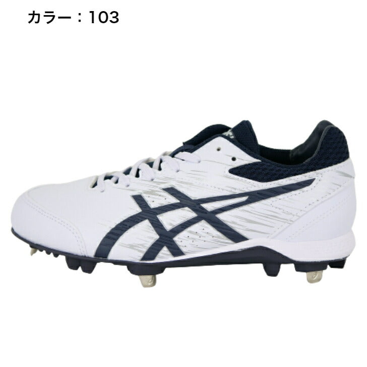 【在庫処分セール】【 アシックス asics 】 野球 スパイク ネオリバイブ 4  1123A022 - 101 103 ホワイト NEOREVIVE 4
