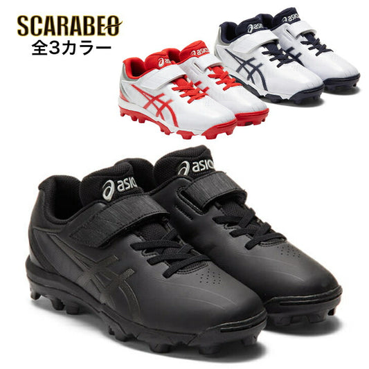 【 アシックス asics 】 ジュニア 野球 ポイントスパイク スターシャイン S2  1124A008 - 001 101 103 スパイク STAR SHINE S 2