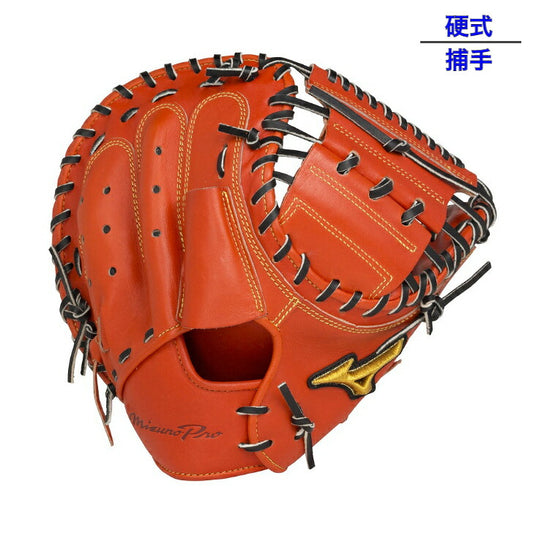 ミズノ MIZUNO 野球 硬式用グラブ ミズノプロ キャッチャーミット 號 SAKEBI CBバック型 11AJCH99710 52 BSSショップ限定 mizuno pro