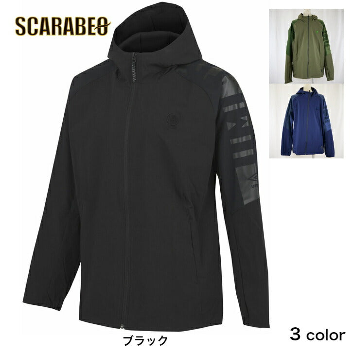 アンブロ サッカー CORDURA (コーデュラ）フーデッドジャケット ULUTJF31 3カラー トレーニングウェア UMBRO
