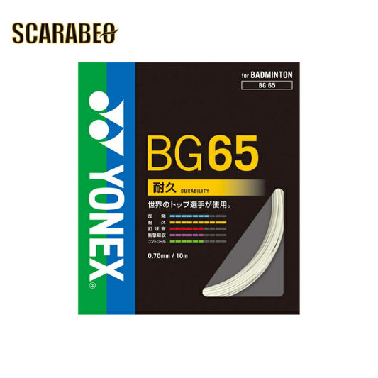ヨネックス バドミントン ストリング ガット ミクロン65 MICRON 65 BG65 YONEX