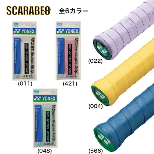 ヨネックス テニス バドミントン グリップテープ  モイストスーパーグリップ 1本入 AC148 YONEX