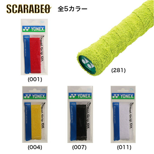 ヨネックス テニス バドミントン グリップテープ タオルグリップ 1本入 AC402DX YONEX