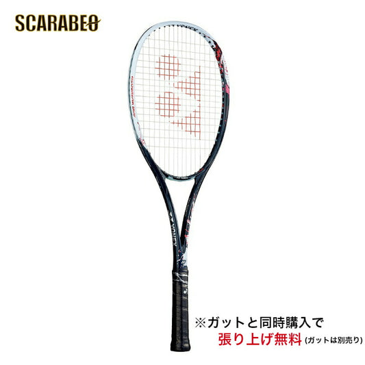 【在庫処分セール】ヨネックス ソフトテニス ラケット ジオブレイク 80V GEOBREAK 80V GEO80V 475 コーラルレッド フレームのみ