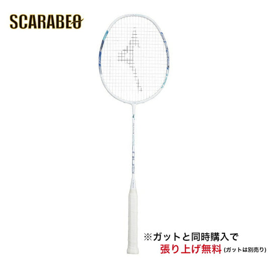 ミズノ バドミントン ラケット アルティウス 01 スピード ホワイト×ブルー 73JTB20226 MIZUNO ALTIUS フレームのみ