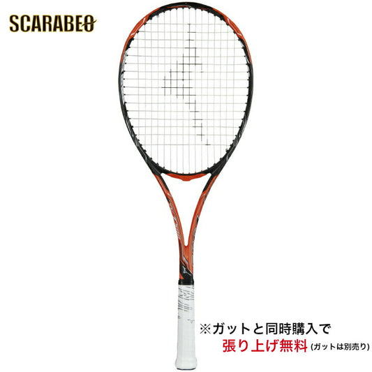 【在庫処分セール】ミズノ ソフトテニス ラケット DI-T500 63JTN84554 フレームのみ MIZUNO