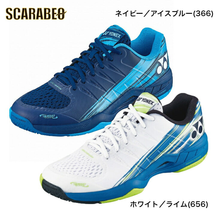ヨネックス テニスシューズ パワークッション エアラスダッシュ 3 GC  クレー 砂入り人工芝コート用 SHTAD3GC 366 656 POWER CUSHION AERUSDASH 3 GC YONEX