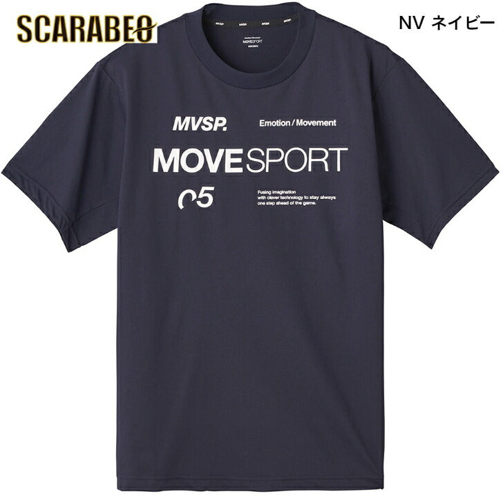 デサント 半袖Tシャツ ムーブスポーツ S.F.TECH COOL ショートスリーブシャツ DMMVJA66 トレーニングウェア DESCENTE