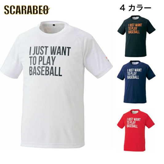 ゼット 野球 ビームスデザイン プロデュース Tシャツ BOT793T1 1100 1900 2900 6400 半袖 ZETT BEAMS DESIGN