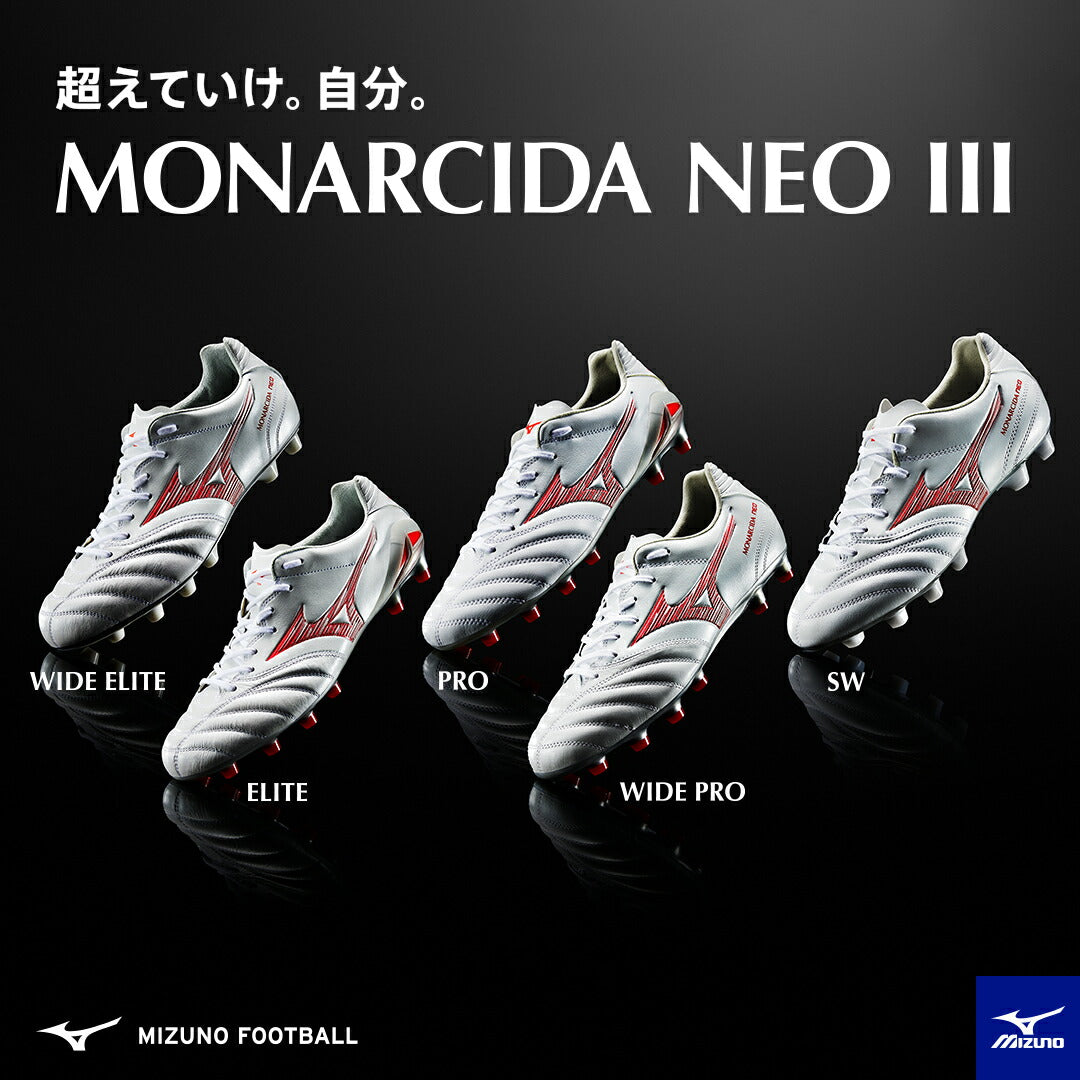 ミズノ モナルシーダ NEO3 WIDE PRO p1ga242360 mizuno 3e
