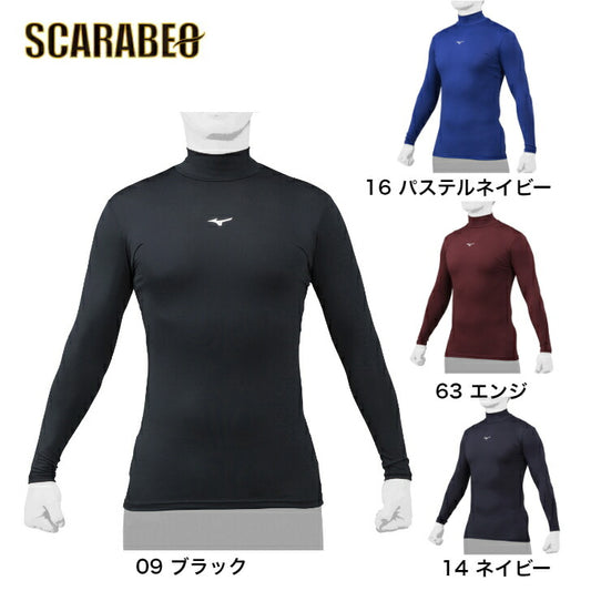 ミズノ（MIZUNO）（メンズ、レディース）野球 アンダーシャツ バイオギア 長袖ハイネック 12JABC1009