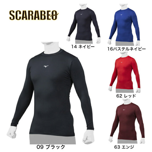 ミズノ バイオギア ローネック 長袖 メンズ レディース 12JABC11