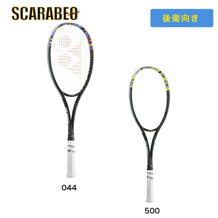 【ラケットケース付き】ヨネックス　GEOBREAK 50S　ジオブレイク50S　(02GB50S)　(バイオレット)　(ライムイエロー)