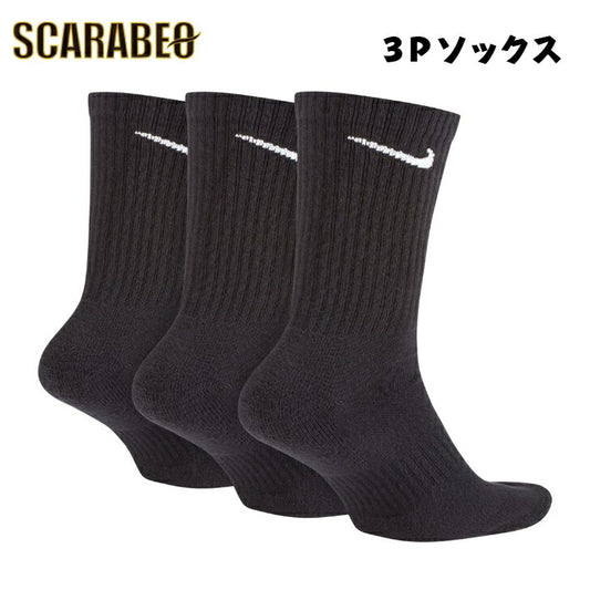 ナイキ エブリデイ クッションド クルー ソックス (3足) nike ジム インナー 靴下 SU23 teamsports 厚手 ふくらはぎ 通学用 sx7664-010 あったか フィットネス cpn10 黒