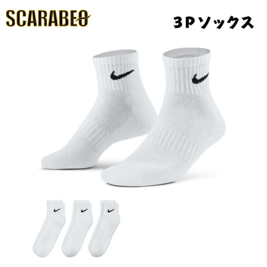 nike 靴下 SU23 厚手 アクセサリー sportsac sx7667-100 あったか アウトドア フィットネス cpn10 黒 白