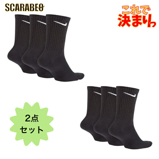 【お得な6足セット】ナイキ 靴下 NIKE  エブリデイ クッション クルー ソックス メンズ レディース ブラック 黒 SX7664 ウェア スポーツ スポーティ シンプル アウトドア レジャー カジュアル ロゴ ブランド 運動 定番 速乾 人気 ユニセックス