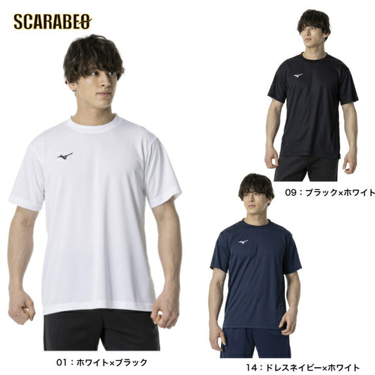 【在庫処分セール】ミズノ(MIZUNO) Tシャツ 半袖 ナビドライTシャツ 丸首 32MA1190
