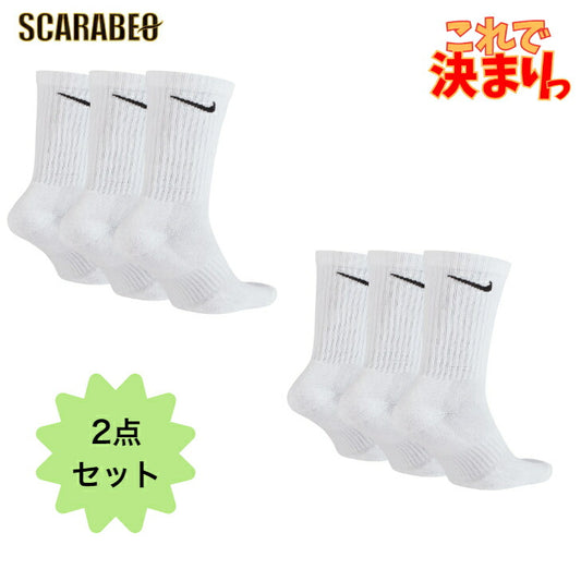 【6足セット】nike ユニセックス 靴下 アクセサリー sx7664-101 プレゼント フィットネス 黒 白