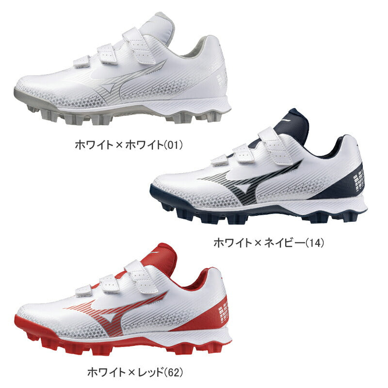 野球 ミズノ 限定 ポイント スタッド 野球スパイク ウエーブ ライトレボ BLT 11GP2420 MIZUNO 野球用品