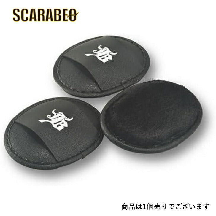 野球 JB 和牛 グラブ用 ムートン 和牛JB BP-GM 野球用品  メンテナンス用品
