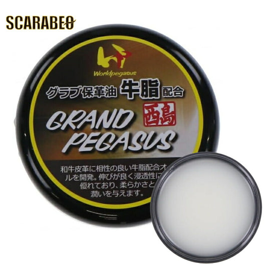 ワールドペガサス 保革油 牛脂 50g グランドペガサス西島印 WEOGP9 野球用品 グローブ グラブ お手入れ メンテナンス