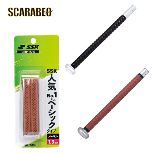 SSK バット用グリップテープ 1.2～1.3mm厚 人気No1ベーシックタイプ 野球 GTPU9