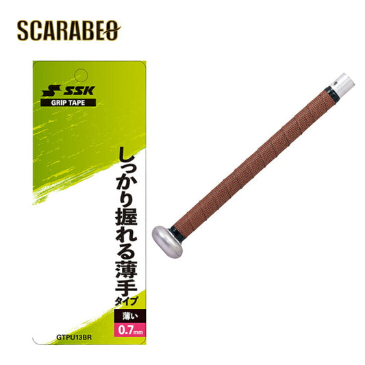 SSK 野球用 グリップテープ GTPU13BR 野球