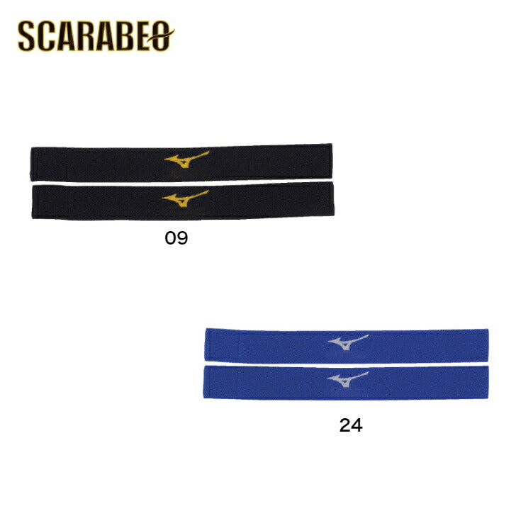 ミズノ MIZUNO レガースストッパー フットボール サッカー ストッキングベルト (P2MH8002) 子供 大人