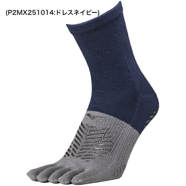 ミズノ ゼログライドショートソックス サッカー グリップソックス 5本指 靴下 mizuno P2MX2510 大人 子供 機能性ソックス 滑り止め