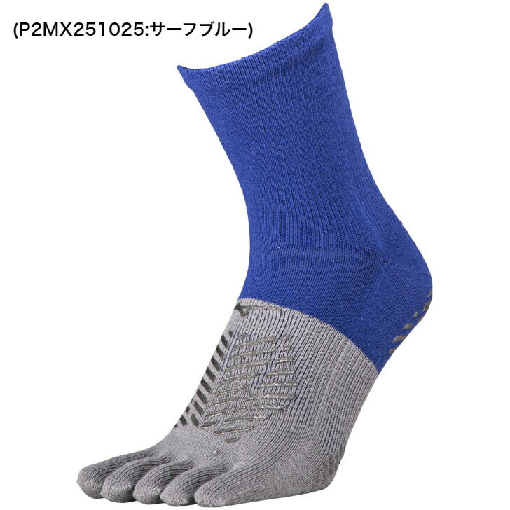 ミズノ ゼログライドショートソックス サッカー グリップソックス 5本指 靴下 mizuno P2MX2510 大人 子供 機能性ソックス 滑り止め