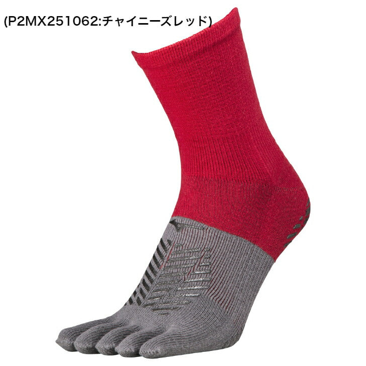 ミズノ ゼログライドショートソックス サッカー グリップソックス 5本指 靴下 mizuno P2MX2510 大人 子供 機能性ソックス 滑り止め