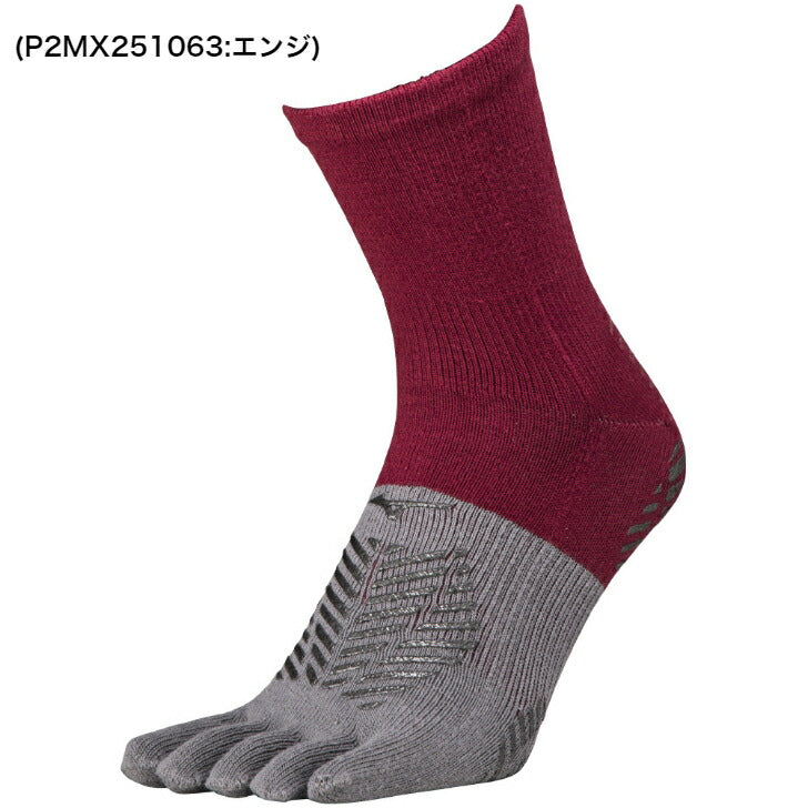 ミズノ ゼログライドショートソックス サッカー グリップソックス 5本指 靴下 mizuno P2MX2510 大人 子供 機能性ソックス 滑り止め