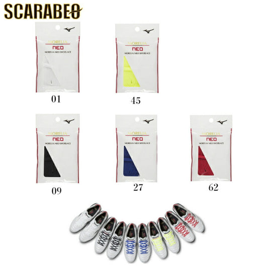 【ミズノ】 サッカー スパイク 小物 アクセサリー MORELIA NEO SHOELACE モレリアネオ シューレース 4mm 靴ひも P1GZ2011 子供 大人 ほどけにくい 人気