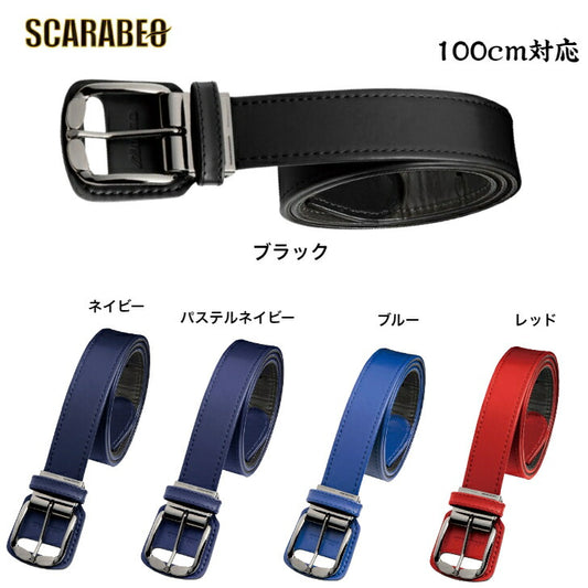 野球 ミズノ ベルト ストレートベルト 12JYAV04 MIZUNO 野球用品 小物