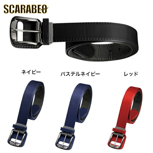 125cm対応 野球 ベルト 大人 黒 紺 青 赤  ミズノ ストレートベルト 長尺 ウエスト125cm対応 12JYAV05 大人 大きめ