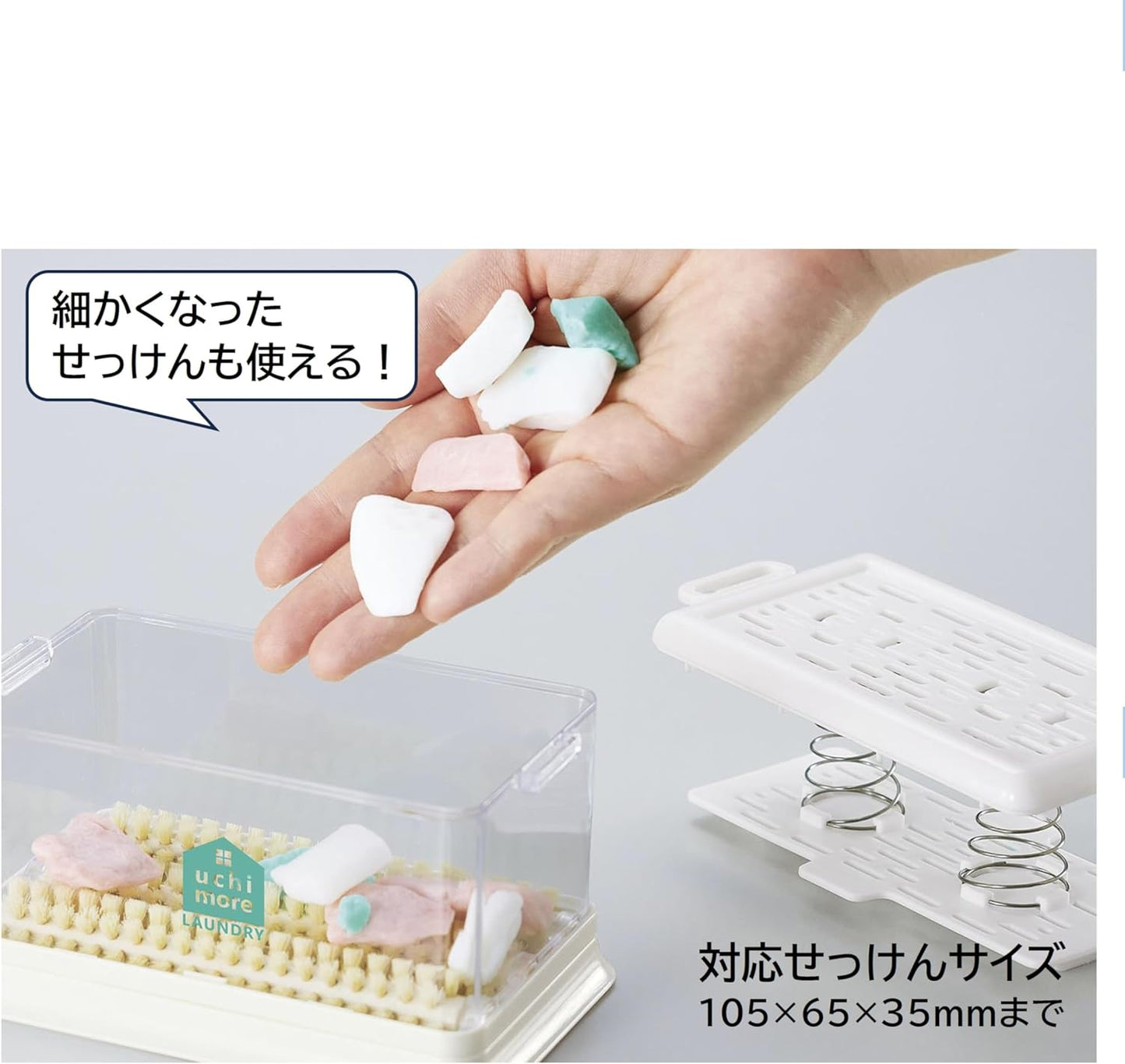 コジット 泡立つ洗濯せっけんケース ブラシ付き 91614