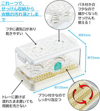 画像をギャラリービューアに読み込む, コジット 泡立つ洗濯せっけんケース 野球 汚れ 石? ウタマロ石? 主婦 簡単 便利グッズ サッカー スポーツ 91614
