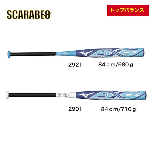 MIZUNO（ミズノ）限定 トップバランス ソフト3号ゴムボール用バット AX4 1CJFS325 ソフトボール/カーボンバット/3号バット/ミドルバランス/トップバランス/一般用