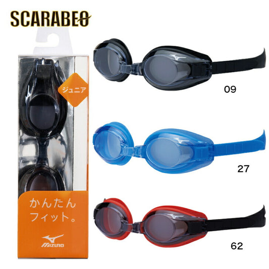 MIZUNO(ミズノ) スイムゴーグル ジュニア ( 3Dクッション ) FINA承認 N3JF6000